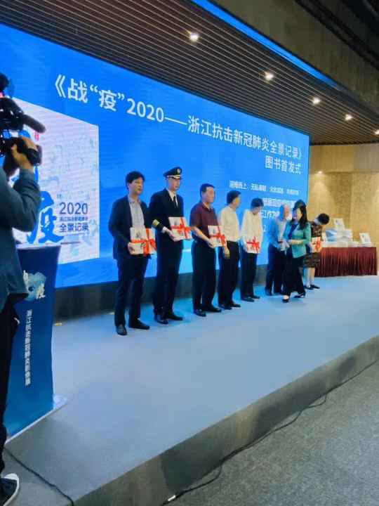 开云手机站登录入口-开云(中国)《战疫》